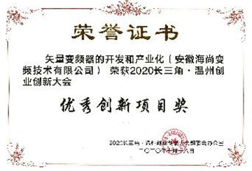 certificate8