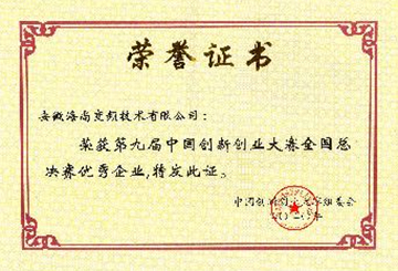 certificate7