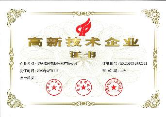 certificate6