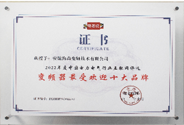 certificate14
