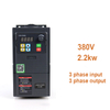 محرك التردد المتغير VFD 380V 2.2KW إدخال 3 مرحلة إلى الإخراج 3 مرحلة