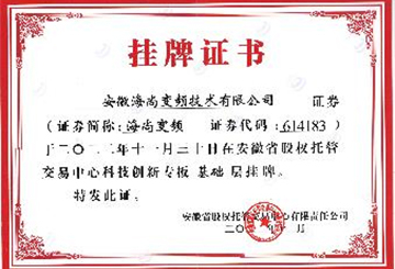 certificate10